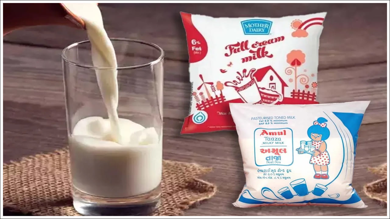 Milk Price: సామాన్యులకు గుడ్‌న్యూస్‌.. తగ్గనున్న పాల ధరలు.. ఎంతో తెలుసా?