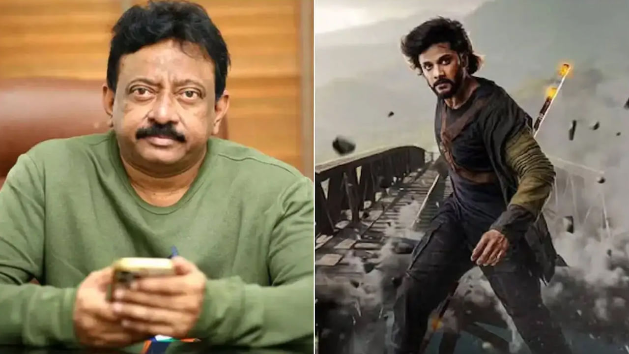 Mirai Movie: 'మిరాయి' సినిమాను చూసిన రామ్ గోపాల్ వర్మ .. ఆ స్టార్ హీరో సినిమాతో పోలుస్తూ ఇంట్రెస్టింగ్ ట్వీట్