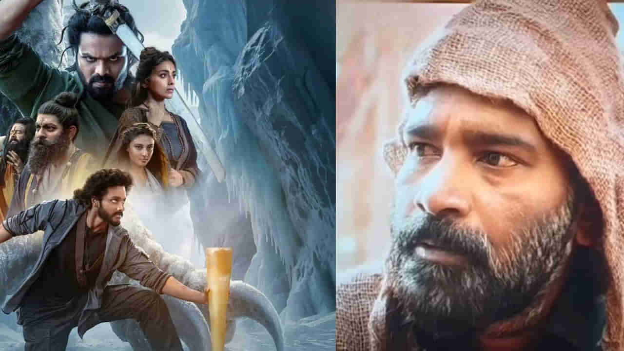 Mirai Movie: మిరాయ్లో మెరిసిన ఈ టాలీవుడ్ డైరెక్టర్ను గుర్తు పట్టారా? మెగా హీరోతో సూపర్ హిట్ సినిమా