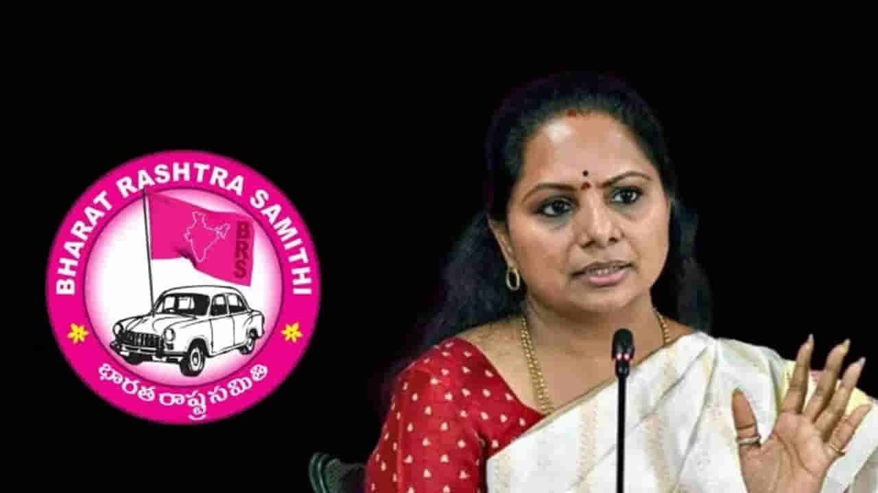 క్రమశిక్షణ విషయంలో కఠినంగా వ్యవహరిస్తున్న బీఆర్ఎస్.. కవితపై చర్యలకు సిద్ధమవుతోందా?