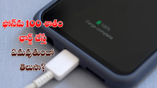 Best Laptops: అమెజాన్‌లో ఆఫర్ల జాతర! ల్యాప్‌టాప్స్‌పై క్రేజీ డీల్స్! మీరూ ఓ లుక్కేయండి!