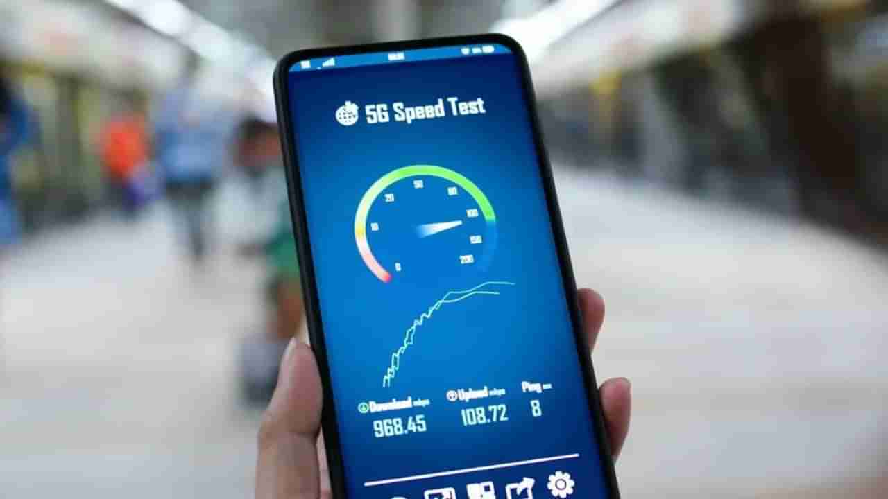 Mobile internet speed: ఫోన్లో ఇంటర్నెట్ స్పీడ్ పెరగాలా? ఇలా చేసి చూడండి!