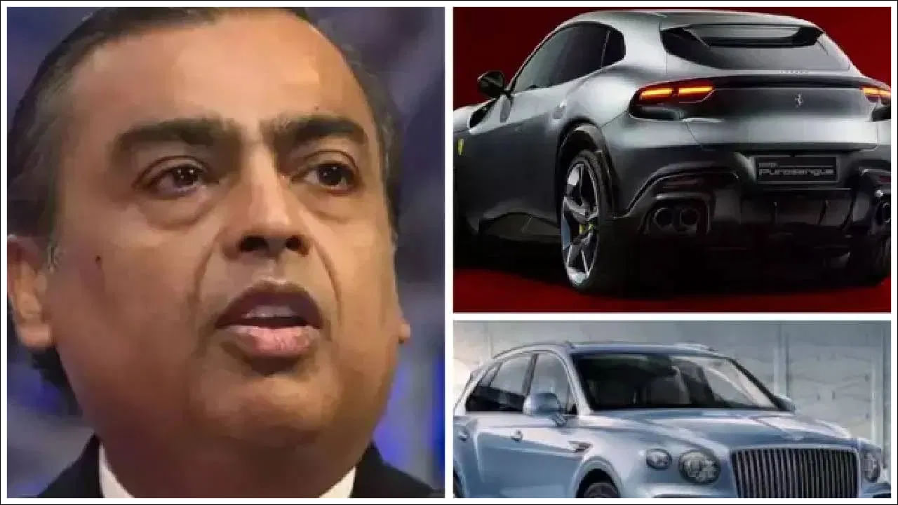 ఇప్పుడు భారతదేశంలోనే అత్యంత ధనవంతుడైన ముఖేష్ అంబానీ గురించి మాట్లాడుకుంటే. ఆయన గ్యారేజ్ ఒక కార్ మ్యూజియం లాంటిది. అంబానీ కుటుంబం ఖరీదైనది మాత్రమే కాదు, ప్రపంచంలోనే అత్యంత విలువైన కార్లు కూడా ఉన్నాయి.