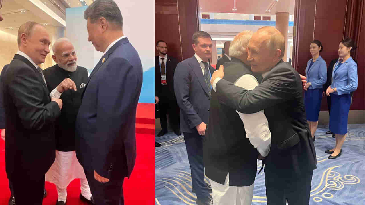 Video: చైనా శిఖరాగ్ర సదస్సులో ఆసక్తికర సన్నివేశం.. ఒకే వేదికపై ముగ్గురు దేశాధినేతల బిగ్‌ షేక్‌హ్యాండ్‌