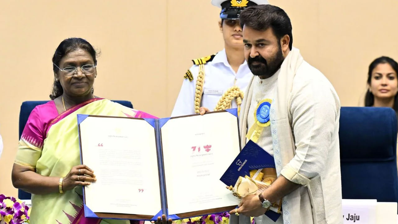 Mohanlal: దాదాసాహెబ్ ఫాల్కే అవార్డ్ అందుకున్న మోహన్ లాల్.. వరల్డ్ మలయాళీ కౌన్సిల్ శుభాకాంక్షలు..