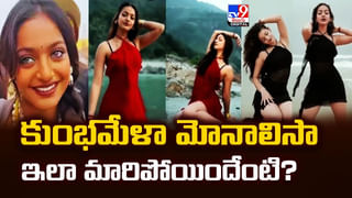 నమ్మించారు.. వాట్సాప్‌ గ్రూప్‌లో చేర్పించారు..రూ.64 లక్షలు గాయబ్‌