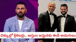 Asia Cup 2025: ఇండియా వర్సెస్‌ పాకిస్థాన్‌ ఫైనల్‌ మ్యాచ్‌ లైవ్‌ స్ట్రీమింగ్‌ రద్దు! కారణం ఏంటంటే?
