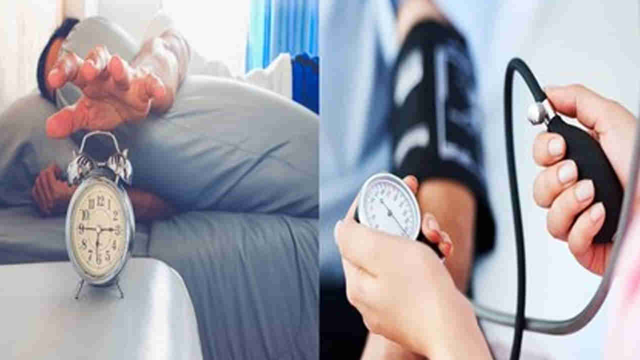 Morning Alarm: అలారం పెట్టుకొని నిద్రలేస్తున్నారా? అయితే మీరు డేంజర్‌లో ఉన్నట్టే.. ఎందుకంటే?