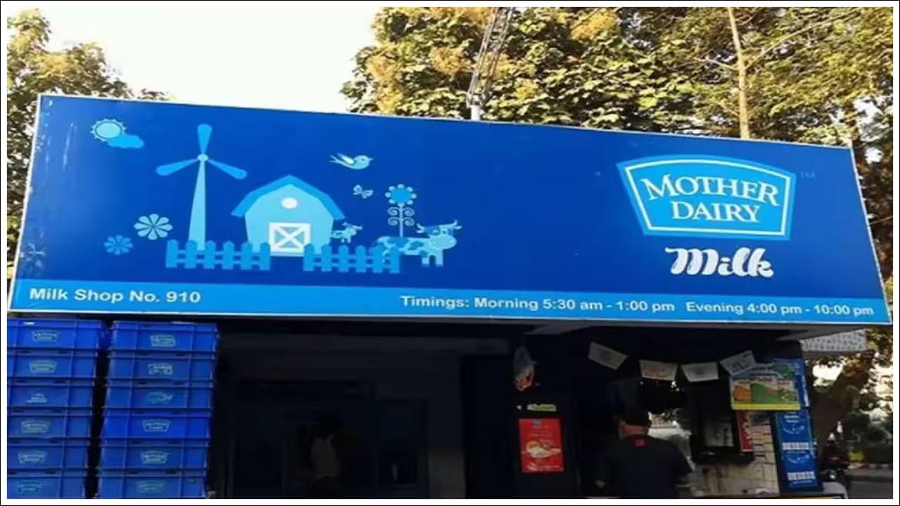 వినియోగదారులకు శుభవార్త చెప్పింది మదర్‌డైరీ. పాల ధరలో లీటరుకు రూ.2 తగ్గిస్తున్నట్లు ప్రకటించింది. ప్రభుత్వం ఇటీవల GST (వస్తువులు మరియు సేవా పన్ను) తగ్గించడం వల్ల కలిగే ప్రత్యక్ష ప్రయోజనాన్ని వినియోగదారులకు అందించే లక్ష్యంతో కంపెనీ ఈ నిర్ణయం తీసుకుంది. మదర్ డెయిరీ తన పాలు, ఆహార ఉత్పత్తుల విభాగంలో ధరలను తగ్గిస్తున్నట్లు తెలిపింది. తగ్గించిన ధరలు సెప్టెంబర్ 22 నుండి అమలులోకి వస్తాయని బ్రాండ్ తెలిపింది.