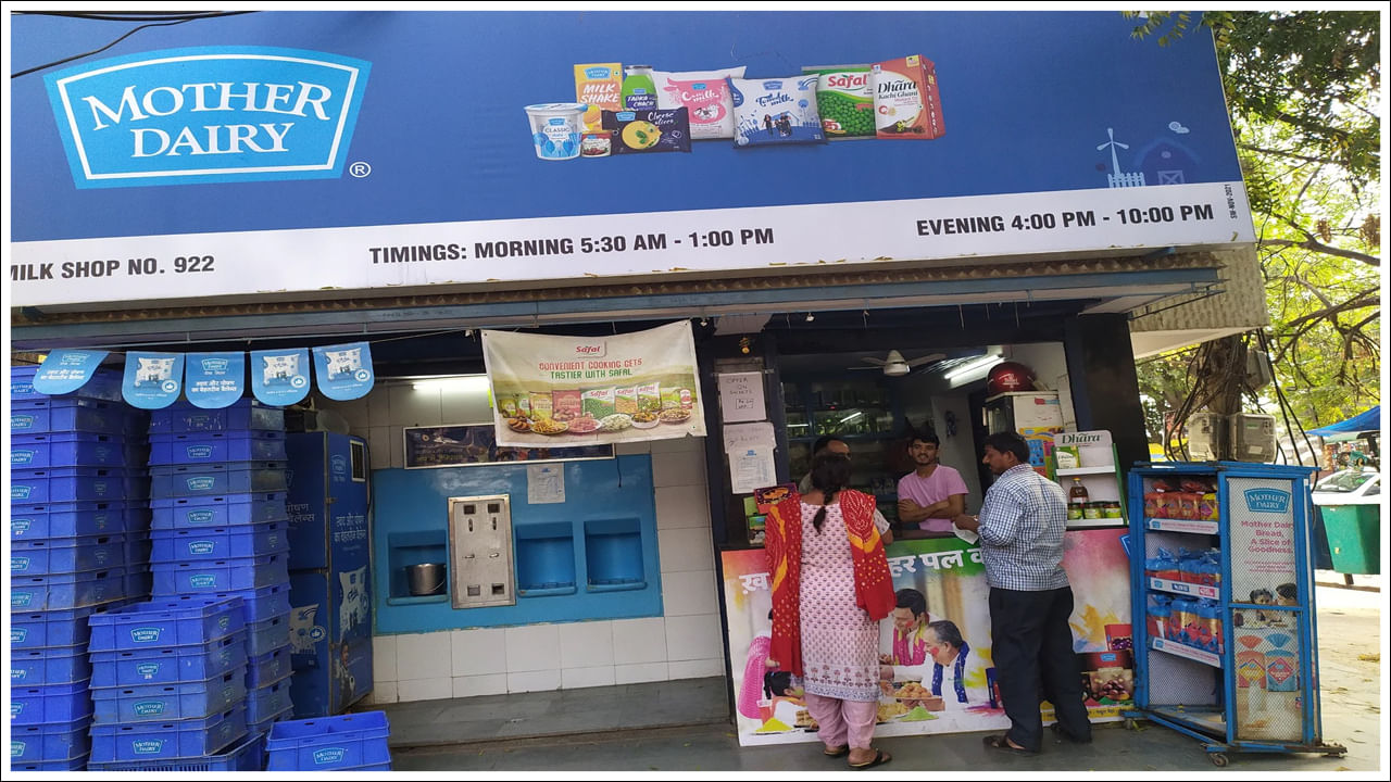 ఈ ఫ్రాంచైజీ అతిపెద్ద ప్రయోజనాల్లో ఒకటి ఆదాయం మొదటి రోజు నుండే ప్రారంభమవుతుంది. పాల, ఆహార ఉత్పత్తులకు స్థిరమైన డిమాండ్‌తో ఫ్రాంచైజ్ యజమానులు నెలవారీ లాభం సుమారు రూ.45,000 నుంచి రూ.50,000 వరకు ఆశించవచ్చు. మొదటి సంవత్సరంలో పెట్టుబడిపై 30% రాబడిని కంపెనీ అంచనా వేసింది. రెండు సంవత్సరాలలోపు ప్రారంభ పెట్టుబడి పూర్తిగా తిరిగి పొందవచ్చు.