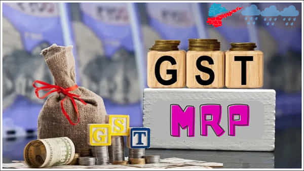 MRP Label: ప్రభుత్వం పెద్ద ప్రకటన.. పాత స్టాక్ MRP ధరకే అమ్ముకోవచ్చు.. లేబుల్పై కంపెనీలకు ఉపశమనం