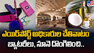 Andhra: సరదాగా బయటకు వెళ్లి ఇంటికి తిరిగొచ్చారు.. ఎదురుగా కనిపించిన సీన్ చూసేసరికి