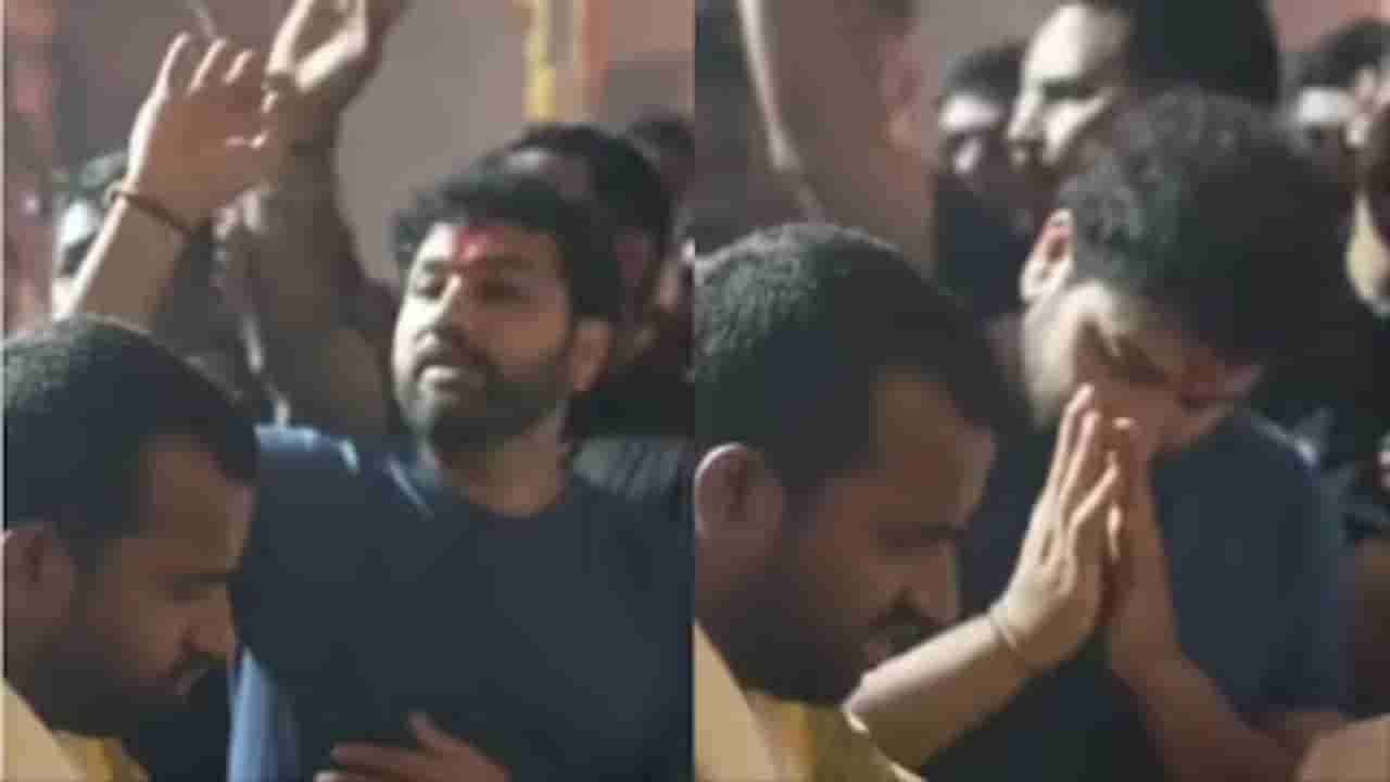 Rohit Sharma : ప్లీజ్.. నన్ను అలా పిలవద్దు.. ఫ్యాన్స్​ను వారించిన రోహిత్.. వీడియో వైరల్