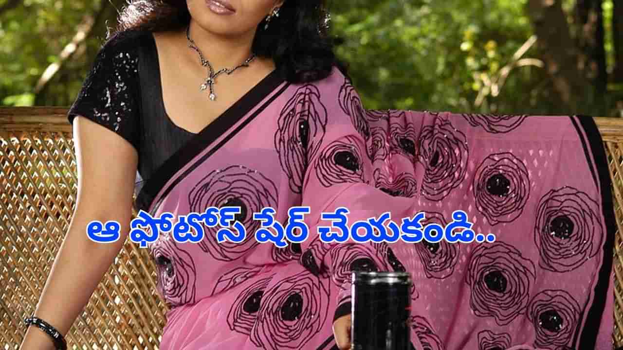 Actress: అలాంటి పాటలలో నటించి తప్పుచేశాను.. ఇబ్బంది పెట్టాయి.. టాలీవుడ్ హీరోయిన్..