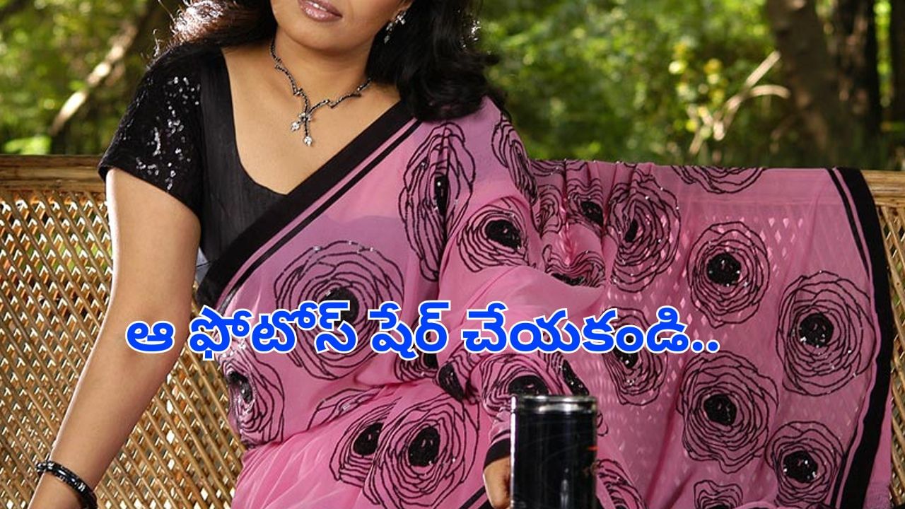 Actress: అలాంటి పాటలలో నటించి తప్పుచేశాను.. ఇబ్బంది పెట్టాయి.. టాలీవుడ్ హీరోయిన్..