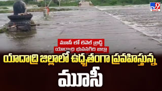 ‘బోటిం’ యాప్ ద్వారా డ్రగ్స్ విక్రయాలు చేపట్టిన విజయ్ ఓలేటి