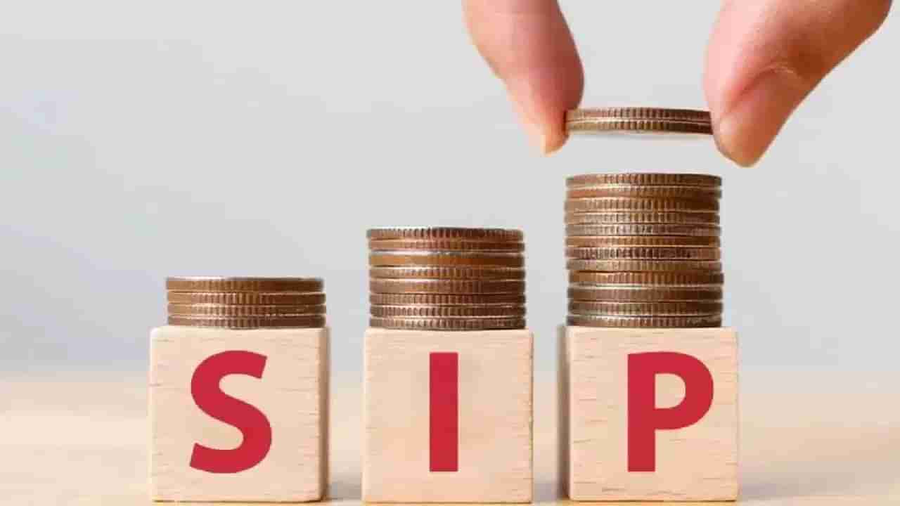 Mutual fund SIP: కోటి రూపాయలు కావాలంటే ఎంత సిప్(SIP) కట్టాలి?