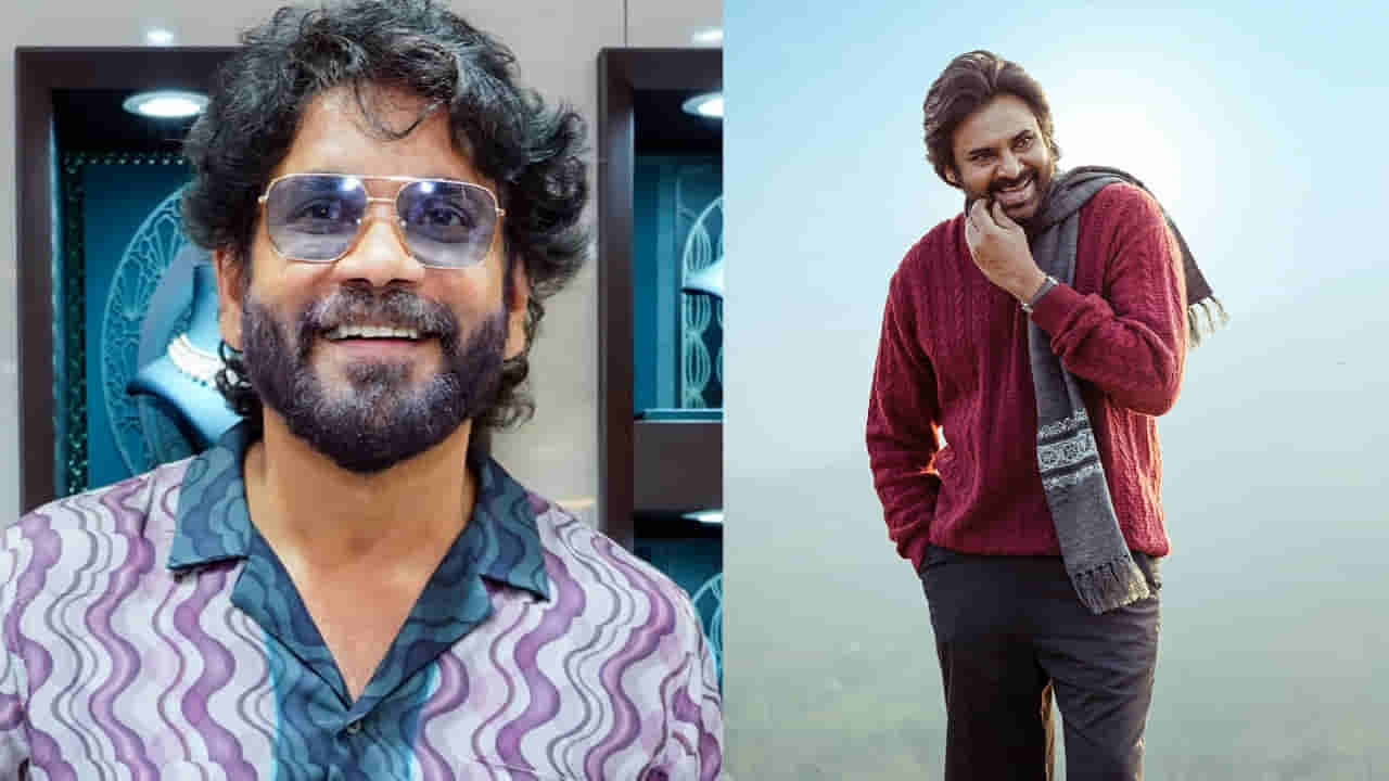 Pawan Kalyan: నాగ్ రిజెక్ట్ చేసిన కథతో పవన్ కల్యాణ్ సినిమా! కట్ చేస్తే.. బ్లాక్ బస్టర్.. ఏ మూవీనో తెలుసా?