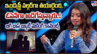 చిక్కుల్లో బాలయ్య బ్యూటీ.. విచారణకు నోటీసులు