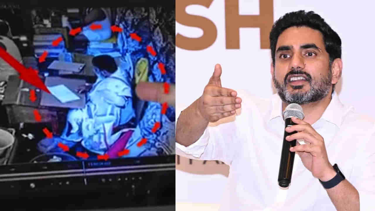 Nara Lokesh: దేవుడి దగ్గర నాటకాలు ఆడారు.. పరకామణి ఘటనపై సిట్ విచారణకు ఆదేశిస్తాం..
