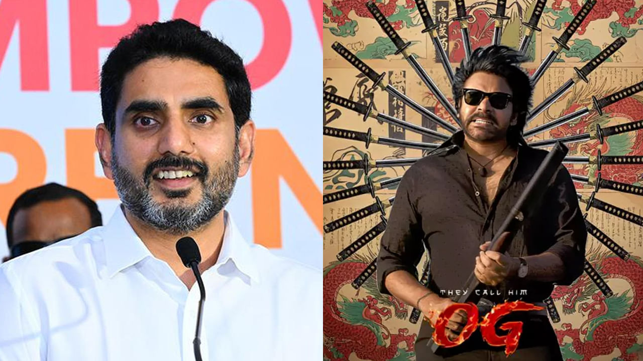 Nara Lokesh: ‘ఓజీ’కి కొత్త అర్థం చెప్పిన నారా లోకేష్.. పవన్ కల్యాణ్ సినిమాపై ఇంట్రెస్టింగ్ ట్వీట్