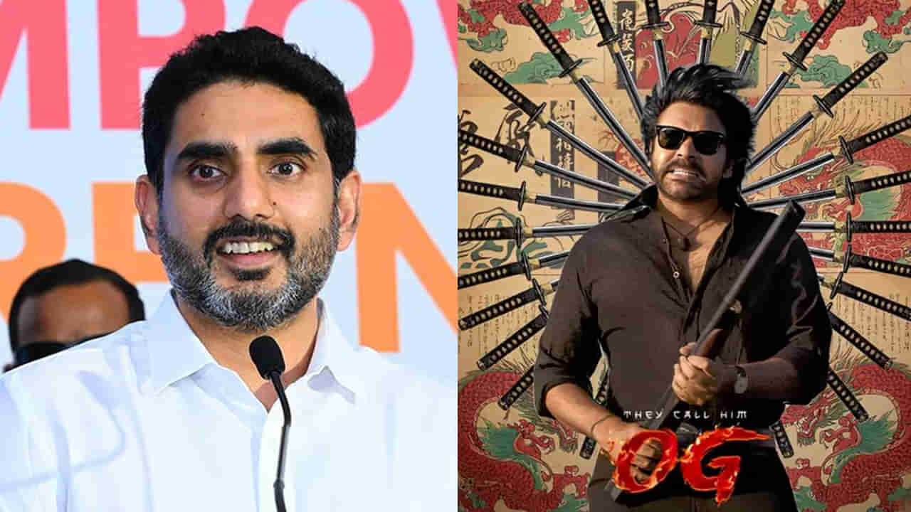 OG Movie: ‘ఓజీ’కి కొత్త అర్థం చెప్పిన నారా లోకేష్.. పవన్ కల్యాణ్ సినిమాపై ఇంట్రెస్టింగ్ ట్వీట్