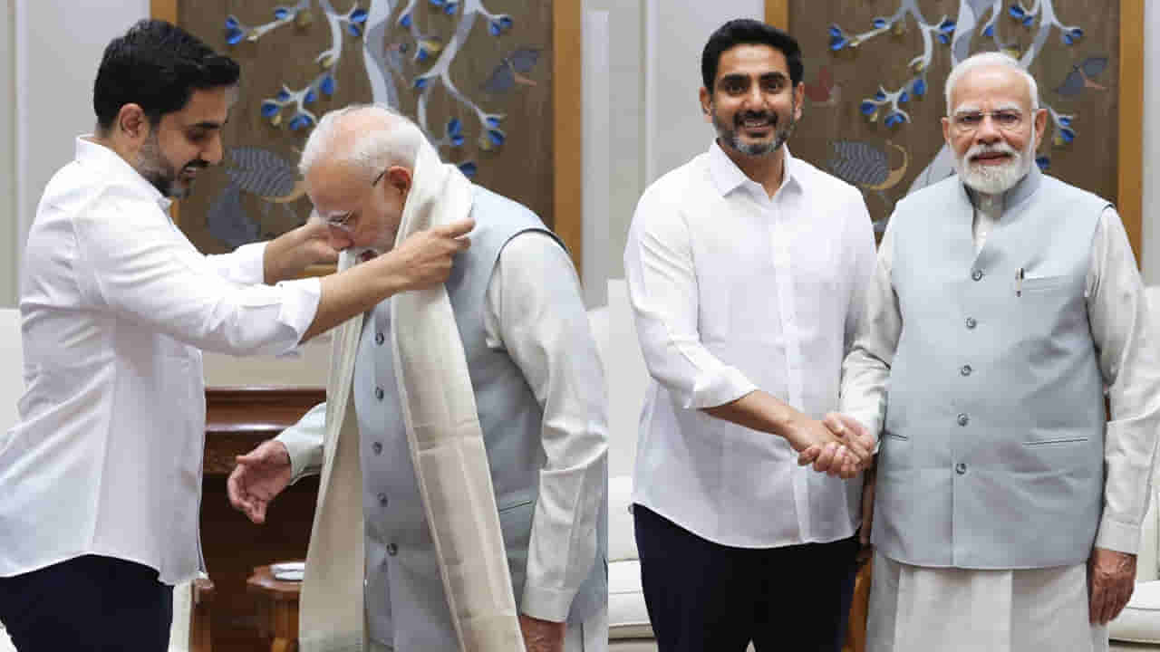PM Modi - Nara Lokesh: జీఎస్టీ సంస్కరణలతో ప్రజలకు ఉపశమనం.. ప్రధాని మోదీతో ఏపీ మంత్రి నారా లోకేశ్ భేటీ..