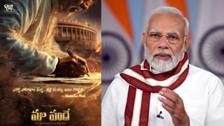 మనుషుల్నిపీక్కుతిండం ఏంట్రా బాబు..! ఒకే సినిమాలో ఆరు స్టోరీలు.. దైర్యమున్నోళ్లే చూడండి