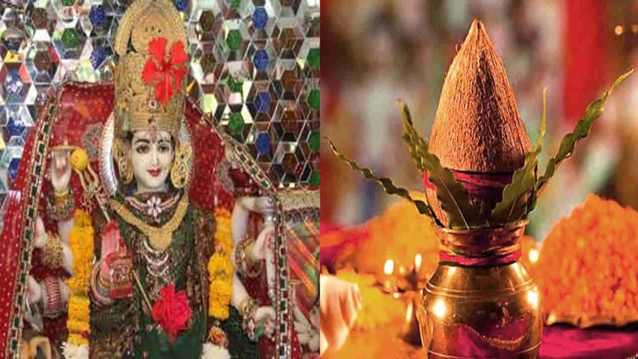 Navaratri 2025: ఈ ఏడాది నవరాత్రి 22 లేదా 23 ఎప్పుడు ప్రారంభం అవుతాయి? కలశ స్థాపన శుభ సమయం ఎప్పుడంటే..