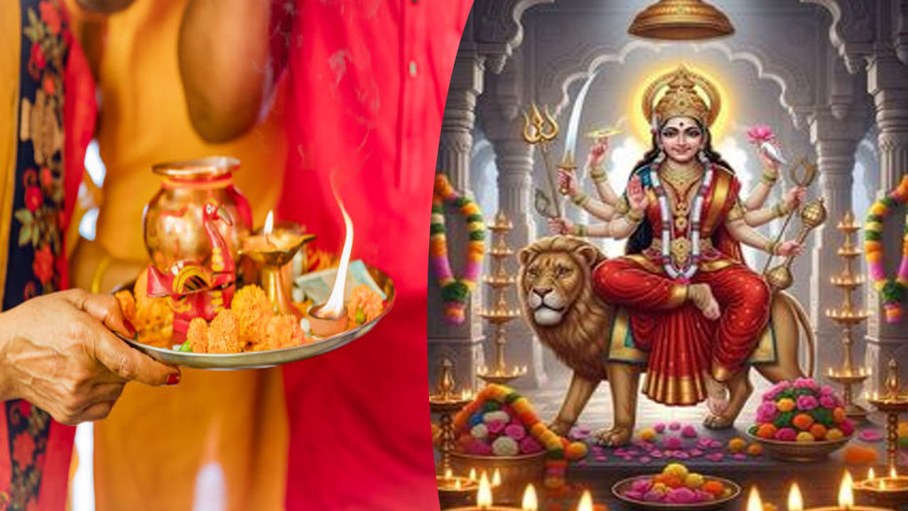 నవరాత్రుల్లో ఈ వాస్తు చిట్కాలు పాటించండి.. దుర్గాదేవి, శనీశ్వరుడి ఆశీస్సులు మీ సొంతం