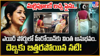 TOP 9 ET: కాంబో ప్యాక్.. కాంతార టికెట్ కొంటే ప్రభాస్ మూవీ ట్రైలర్ ఫ్రీ | AA 22 నుంచి అనుకోని అప్‌డేట్