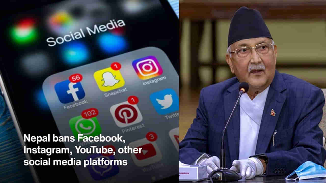 నేపాల్‌లో టెన్షన్.. టెన్షన్..! సోషల్‌ మీడియాపై నిషేధం.. కర్ఫ్యూ విధించిన సర్కార్