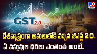 ఒక్కరోజే భారీగా పెరిగిన బంగారం తులం ఎంతంటే?
