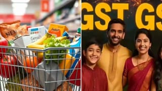 GST Hiked: సిగరెట్లు, గుట్కా, ఫాస్ట్ ఫుడ్‌ ప్రియులకు షాకింగ్‌ న్యూస్‌.. 40 శాతం పన్ను.. ఇక జేబుకు చిల్లులే..!