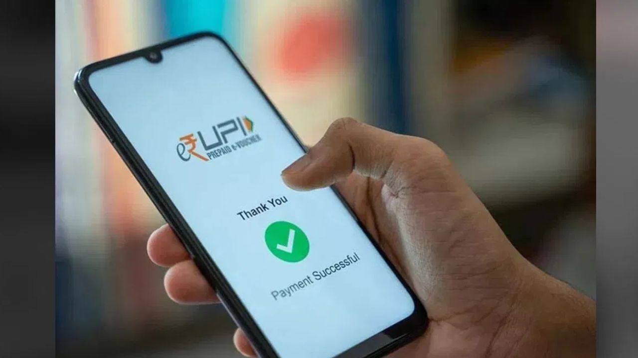 New Payment Rules: అక్టోబర్ 1 నుంచి చాలా రూల్స్ మారబోతున్నాయి! మూడోది చాలా ఇంపార్టెంట్! New Payment Rules: అక్టోబర్ 1 నుంచి చాలా రూల్స్ మారబోతున్నాయి! మూడోది చాలా ఇంపార్టెంట్!