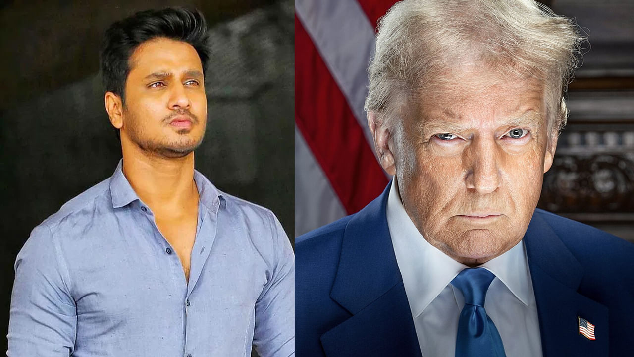 Nikhil Siddhartha: సినిమాలపై వంద శాతం టారిఫ్.. ట్రంప్ ప్రకటనపై హీరో నిఖిల్ షాకింగ్ రియాక్షన్