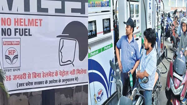 No Helmet No Petrol: ఇక హెల్మెట్ లేకుంటే నో పెట్రోల్.. ఆ ప్రభుత్వం కీలక నిర్ణయం