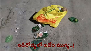 ఆర్టీసీ బస్సులో సామాన్యుడిలా కనిపించిన ఐపీఎస్ అధికారి.. చూసి షాకైన ప్రయాణికులు..!