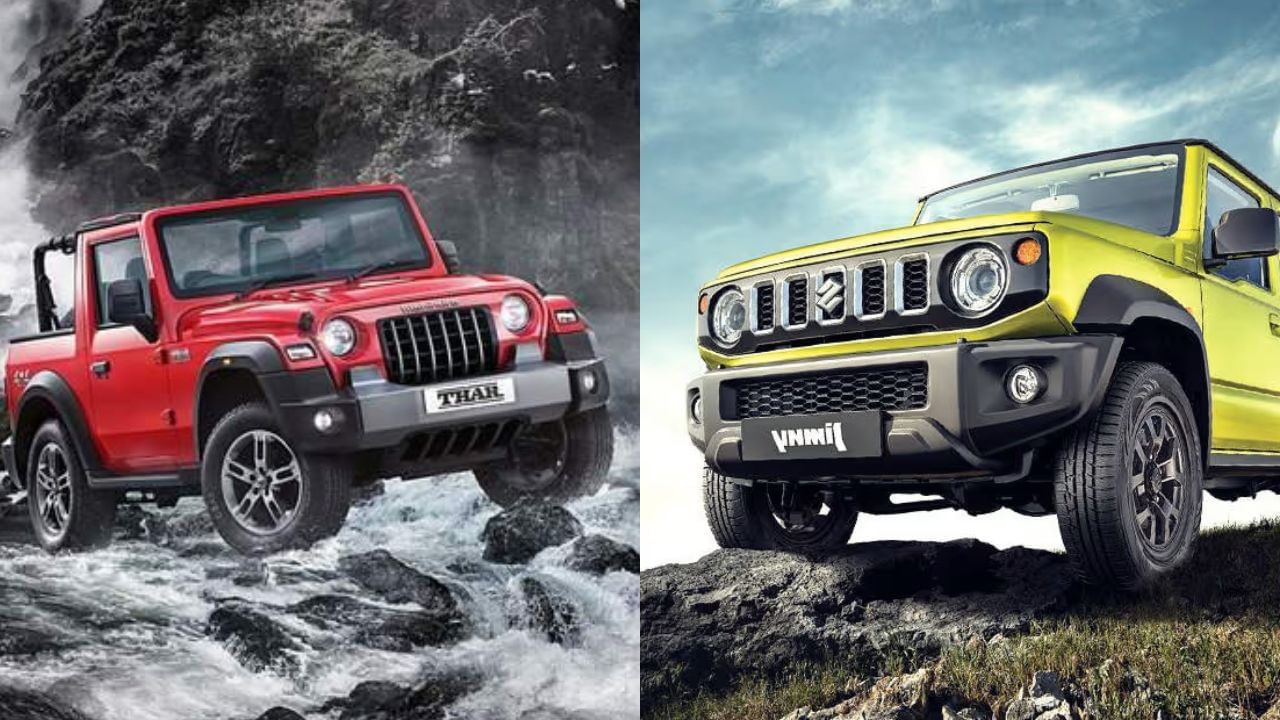 Off Road Cars: ఎక్కువ గ్రౌండ్ క్లియరెన్స్ ఉండే కార్లు! గుట్టల్లో కూడా దూసుకెళ్లొచ్చు!