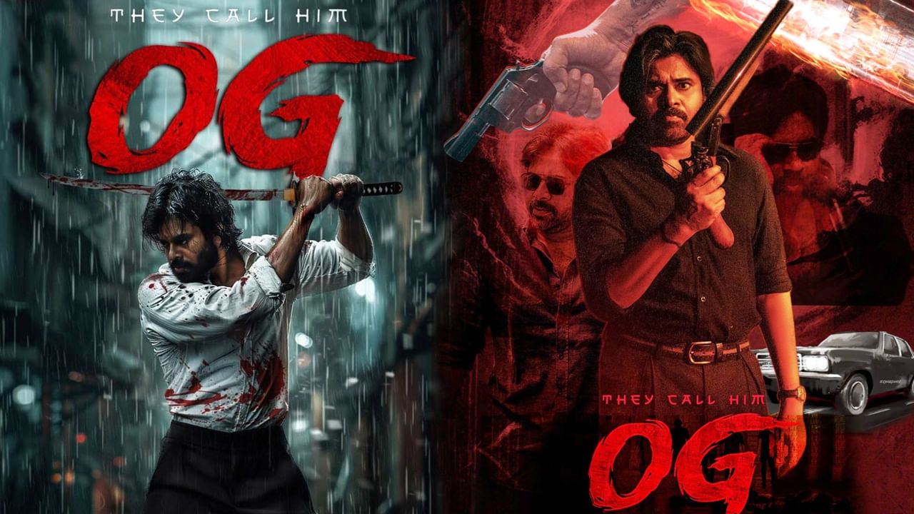 OG Pre release event Highlights: ఓజీ ప్రీ రిలీజ్ ఈవెంట్లో భారీ వర్షం.. ఏదీ మనల్ని ఆపలేదు: పవన్ కళ్యాణ్