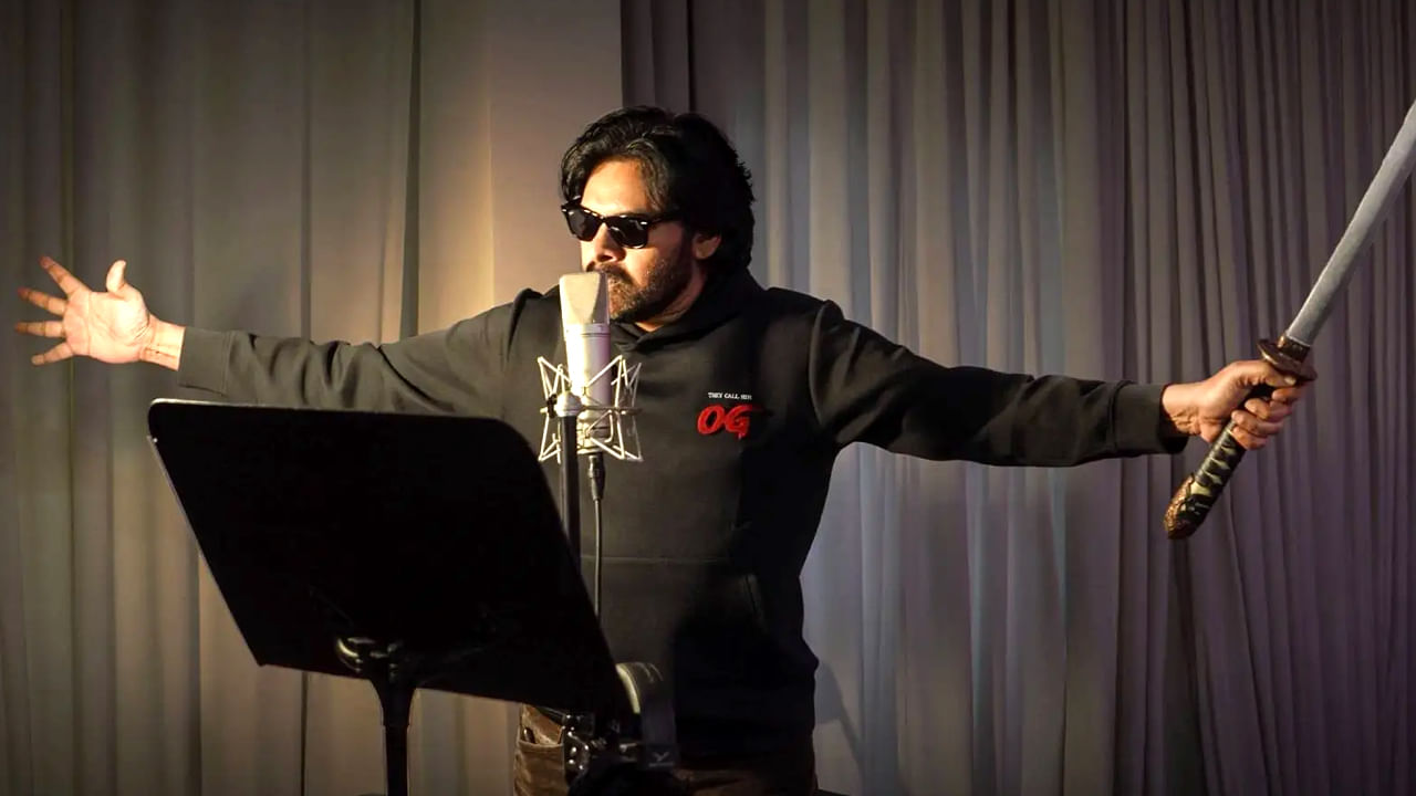 OG Movie Censor: ఓజీకి 'A' సర్టిఫికెట్.. 2 గంటలు 34 నిమిషాలు 15 సెకన్ల సినిమా.. ఆ సీన్స్ కట్.?