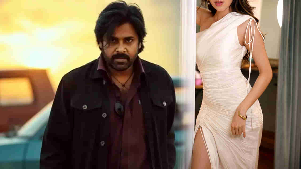 అయ్యో పాపం.! కూరలో కరివేపాకులా లేపేశారు..!! ఓజీలో ఈ క్రేజీ బ్యూటీని కట్ చేశారు..