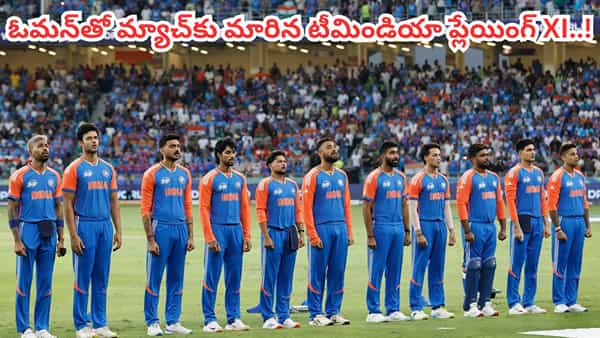 Team India: ఓమన్తో మ్యాచ్కు మారిన భారత జట్టు.. ఎంట్రీకి సిద్ధమైన గంభీర్ శిష్యుడు?