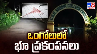 Andhra Pradesh: కళ్లలో కారం చల్లి.. చీరతో ఉరివేసి.. కన్నకొడుకును దారుణంగా చంపేసిన తల్లి..!