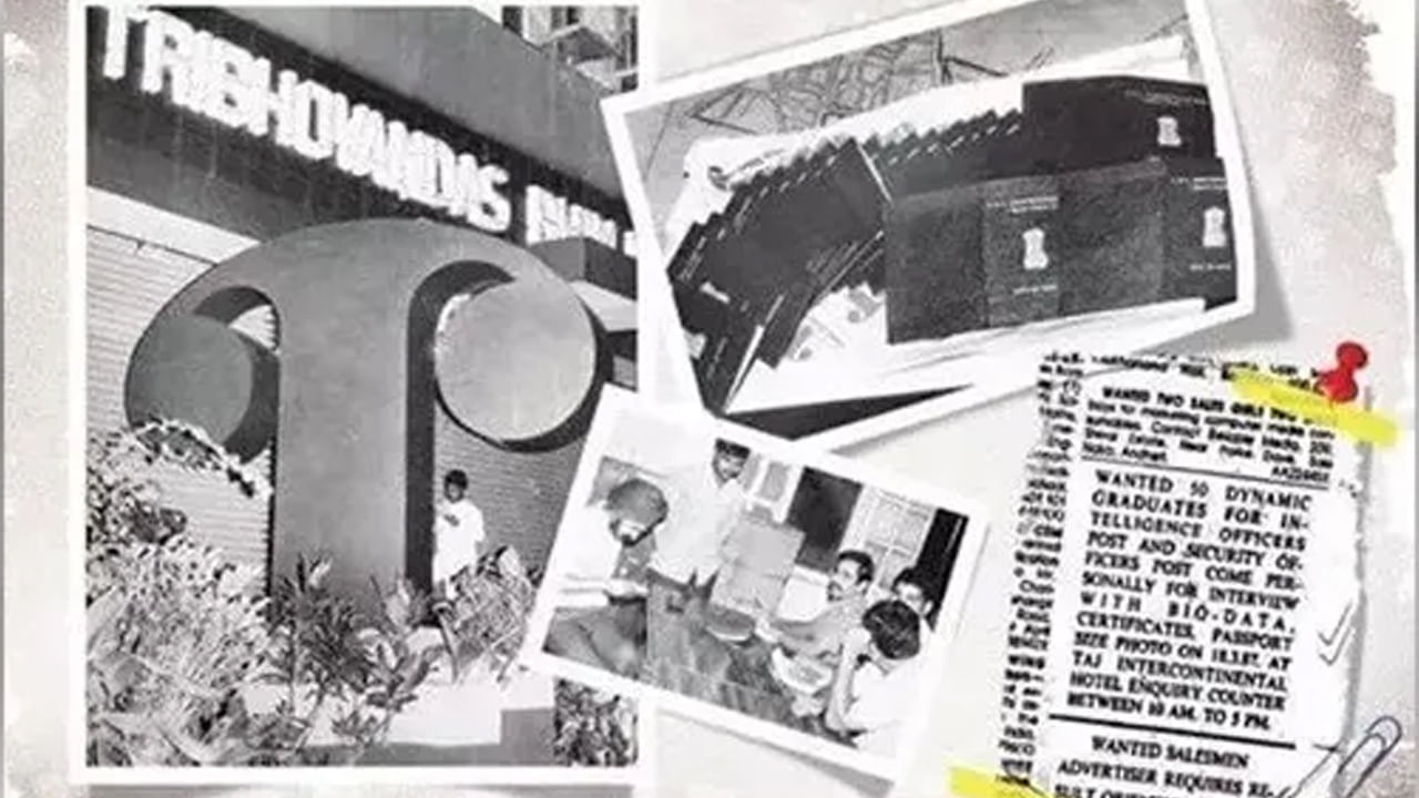 ఒపెరా హౌస్ దోపిడీ: సెంట్రల్ బ్యూరో ఆఫ్ ఇన్వెస్టిగేషన్ (సిబిఐ) అధికారులుగా నటిస్తూ ఓ బృందం మారువేషంలో బొంబాయిలోని త్రిభువనదాస్ భీమ్ జవేరి అండ్ సన్స్ జ్యువెలర్స్‌కు చెందిన ఒపెరా హౌస్ శాఖపై దాడి చేసింది. ఆ రోజు షాపులో రూ. 36 లక్షల నగదు, బంగారు ఆభరణాలు దోచుకెళ్లారు.