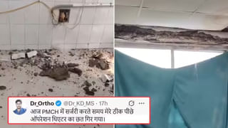 ఈ చిన్న లెక్క కూడా తెలియకుండా గవర్నమెంట్ టీచర్ ఎలా అయ్యావు సారూ.. మళ్లీ 80 వేలు జీతం..!