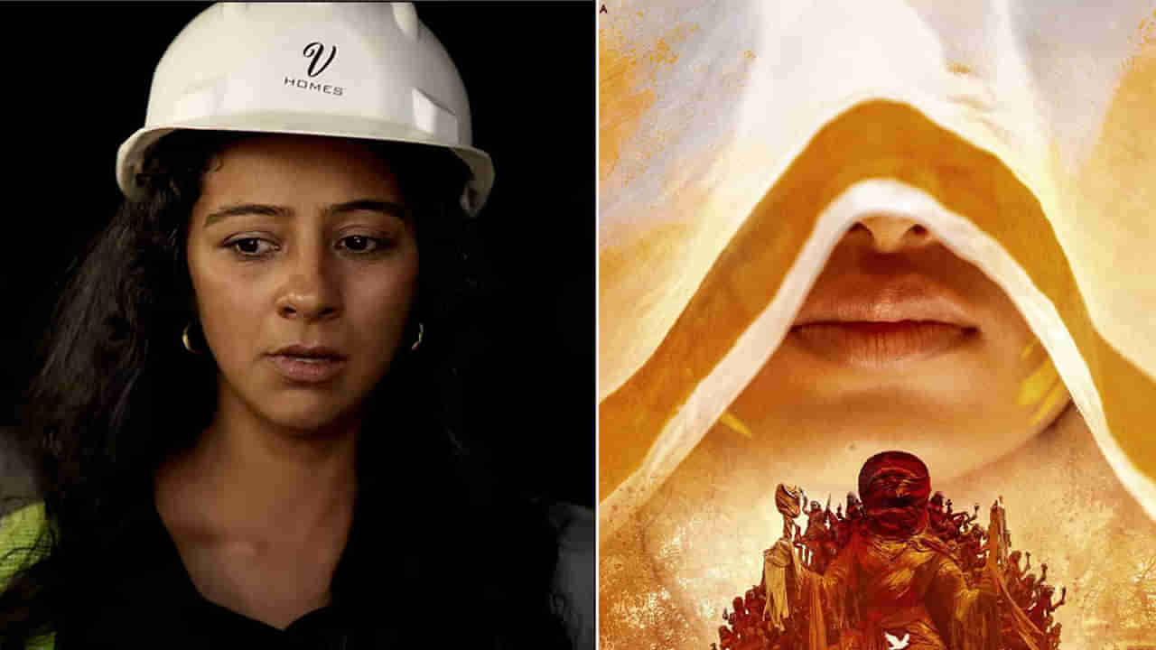 OTT Movie: పరాయి పురుషులకు ముఖం చూపిస్తే ఆత్మాహుతి చేసుకోవాల్సిందే..అప్పుడే ఓటీటీలోకి వచ్చేసిన  హిట్ సినిమా