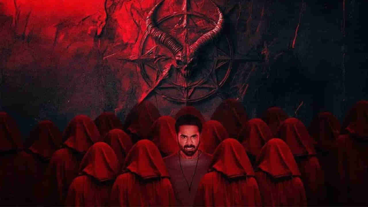 OTT Movie: గుండె ధైర్యమున్నోళ్లే చూడండి.. ఓటీటీలోకి వచ్చేసిన హారర్ థ్రిల్లర్.. ఒళ్లు గగుర్పొడిచే సీన్లతో..