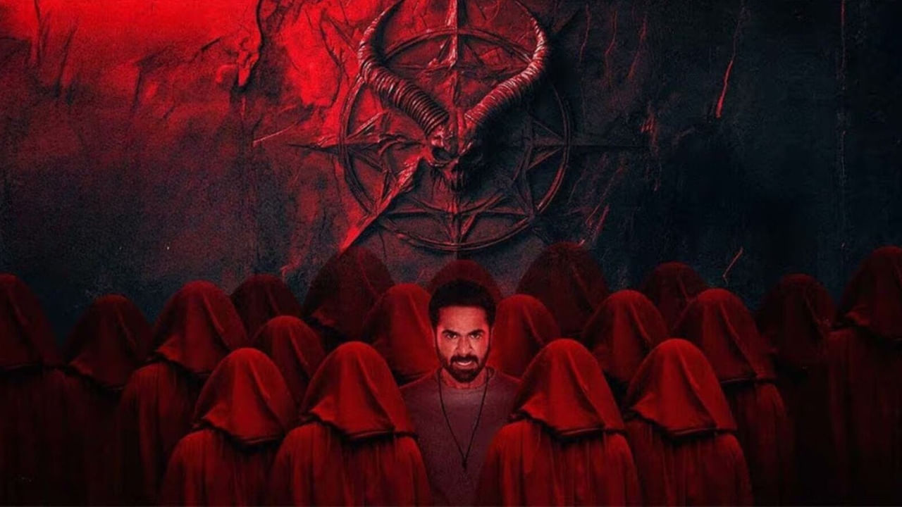 OTT Movie: గుండె ధైర్యమున్నోళ్లే చూడండి.. ఓటీటీలోకి వచ్చేసిన హారర్ థ్రిల్లర్.. ఒళ్లు గగుర్పొడిచే సీన్లతో..