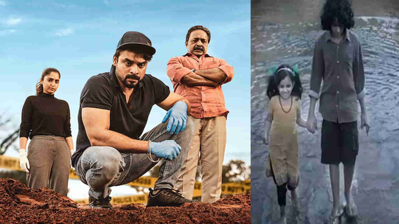 OTT Movie: 10 కోట్లతో తీస్తే 50 కోట్లకు పైనే.. ఓటీటీలో ఇంటెన్స్ క్రైమ్ థ్రిల్లర్.. ఊహకందని ట్విస్టులు..